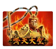 Monkey King