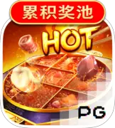 Hotpot