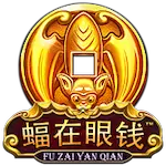 Fu Zai Yan Qian